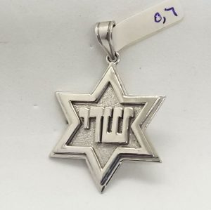 Handmade pendant MagenDavid white gold Shaddai is a Hebrew abbreviation of the word G-D in Hebrew 3.5 cm X 2.3 cm X 0.23 cm approximately.