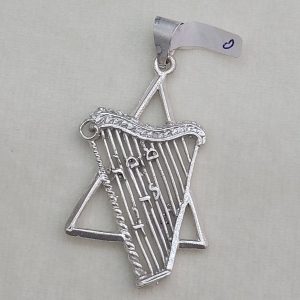Handmade sterling silver MagenDavid David's Harp pendant with King David's  harp shaped as a Star of David. Dimension 2.6 cm X 4.5 cm.