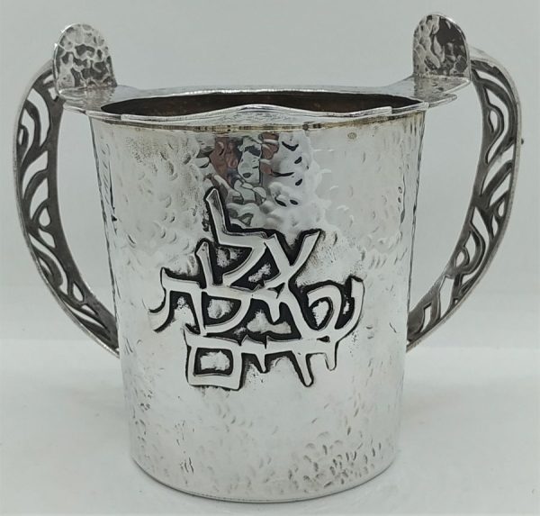 Natla Washing Hands Cup Hammered handmade. Handmade sterling silver Natla washing hands mug handmade and hand hammered. Dimension diameter 10 cm X 12 cm.
