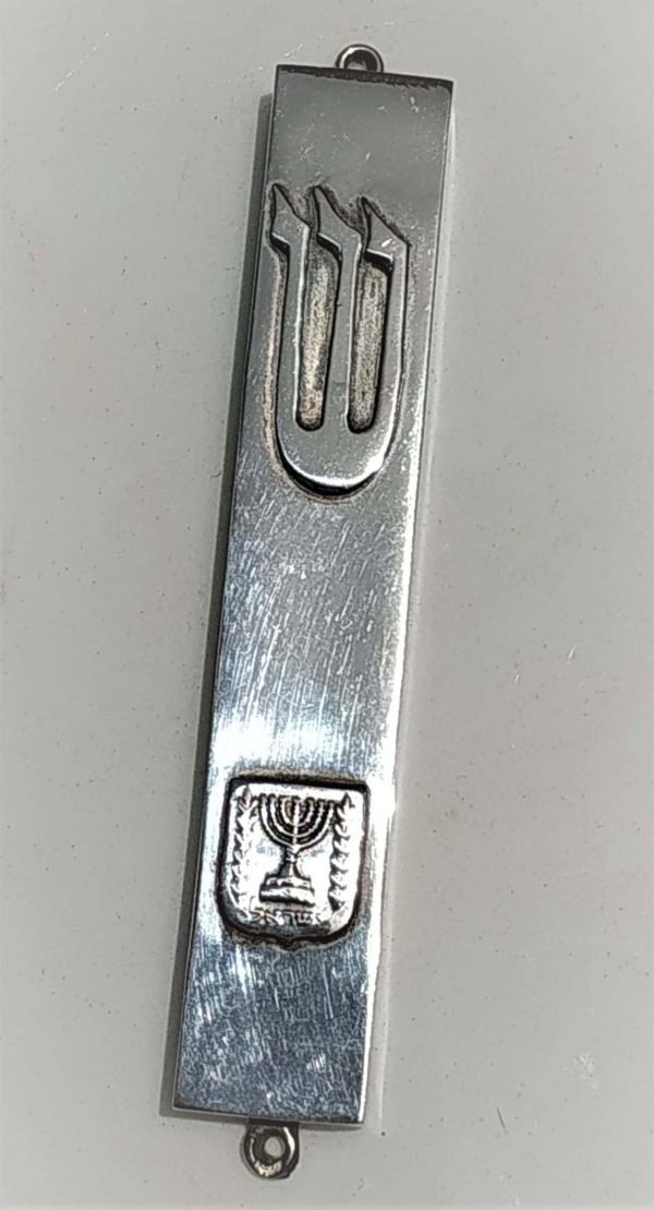 Mezuzah Sterling Silver Bezalel handmade by Bezalel. Vintage sterling silver mezuza made in Israel early 1950 with the Menorah emblem of the state.