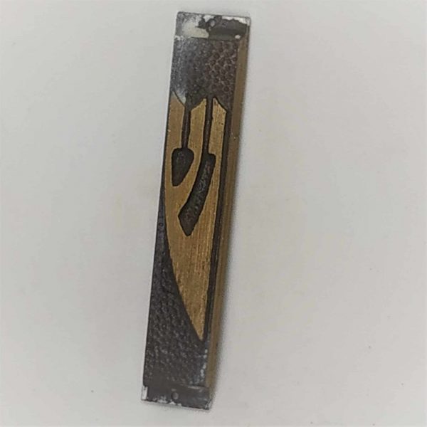 Vintage Brass Mezuzah Contemporary Shin handmade with brown patina. Brass Mezuzah Brown Patina handmade in Israel early 1950’s with shape of “Shin ” on it.