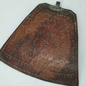 Antique Big Amulet from Safed Kabbalah