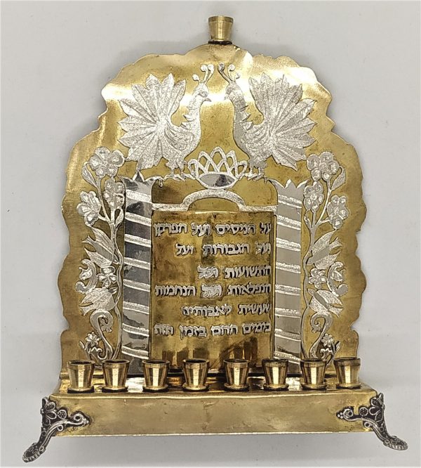 A sterling silver brass Hanukah Menorah handmade by S. Ghatan (Katan)in 1990's.It has peacocks and floral designs around shrine pillars.
