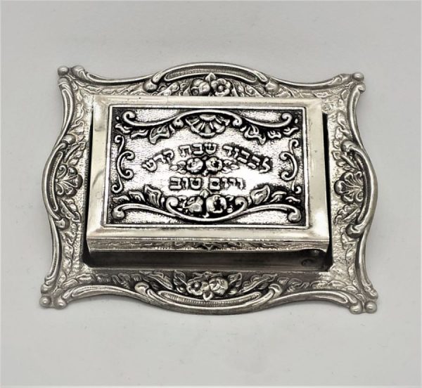 Silver Sabbath Match Box with tray. Sterling Silver Sabbath Match Box handmade with matching tray. Dimension box 3.7 cm X 5.4 cm X  1.6 cm.