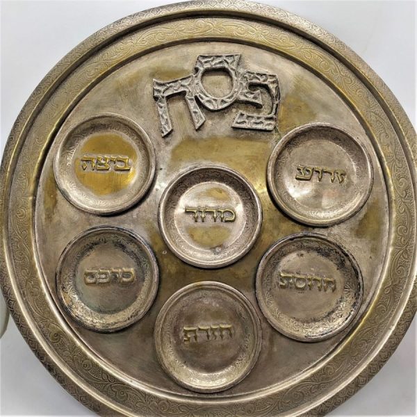 Passover Dish Vintage Brass silver plated with foliage design and the names of the food inside small dishes.  Dimension diameter 35 cm.