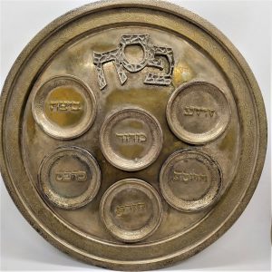 Passover Dish Vintage Brass silver plated with foliage design and the names of the food inside small dishes.  Dimension diameter 35 cm.