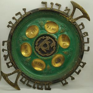 Handmade Passover Dish Vintage Enameled green color brass cut out  design of the names of the food inside small dishes in Hebrew.  Dimension diameter 35 cm.