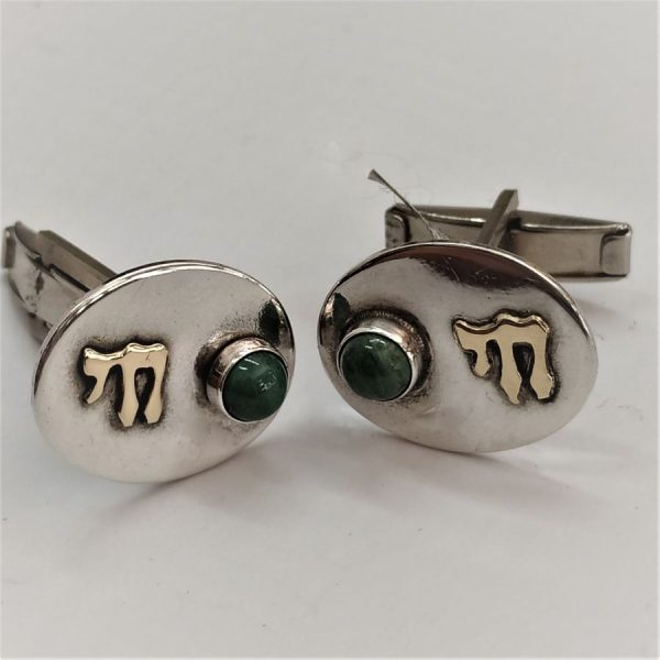 Sterling Silver Gold Cufflinks Hay  oval shape and set with genuine Elat stone from Israel King Solomon mines. The Hay is long life in Hebrew.
