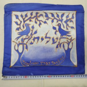 Handmade Big Tallit Bag Silk by silk screen with a biblical phrase in Hebrew " נר לרגלי דבריך ואור לנתיבתי". In center are two life trees with doves.