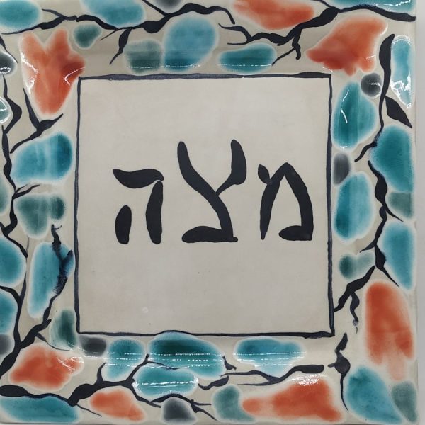 Handmade Matzah Dish Ceramic Contemporary design orange and blue colors made by Ulshansky. Dimension 26 cm X 26 cm approximately.
