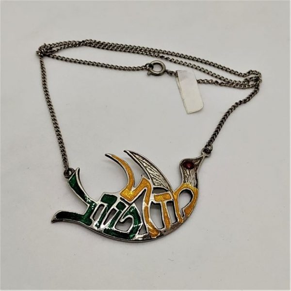 Sterling silver Vintage Necklace Dove Enameled made out of the Hebrew words " Mazal Tov"  "מזל טוב" .Dimension length 45 cm X  dove 5.5 cm.