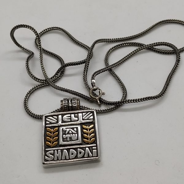 Handmade sterling Silver Necklace Leehee ELSHADDAI in English and Hebrew with fox tail chain and gold beads.   ELSHADDAI means  G-D guards doors of Israel.