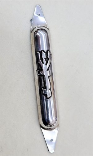 Sterling silver Half Rounded Mezuzah Shaddai smooth contemporary design. Suitable for parchment up to 6 cm.