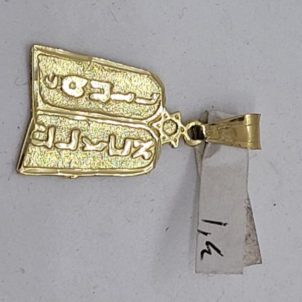 Handmade 14 carat yellow gold 10 commandments gold pendant with diamond cut finish. Dimension 3 cm X 1.5 cm approximately.