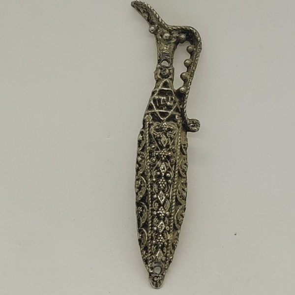 Vintage handmade silver plated door Mezuzah traditional Yemenite filigree with the name of G-D "SHADAY" oil jar shape 1.8 cm X 10.4 cm approximately.