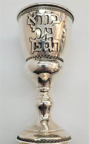 Handmade sterling silver huge Kiddush wine cup with wine blessings in Hebrew and Yemenite filigree design around diameter 7.5 cm X 15 cm approximately.