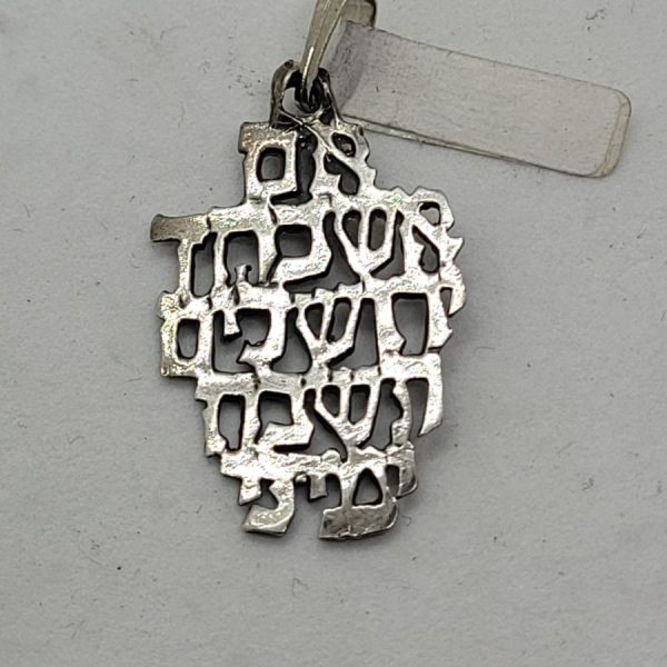 Handmade sterling silver pendant forget Jerusalem... the famous phrase " If I forget Jerusalem" from Psalms bigger pendant.