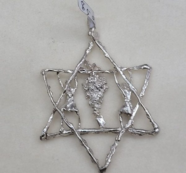Handmade sterling silver MagenDavid Joshua Caleb pendant carrying grapes pendant like it is described in the holly bible. Made by S. Ghatan Katan.