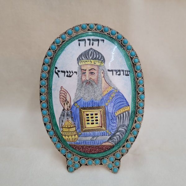 Vintage enamel painting framed Aaron the high priest Cohen holding the incense burner and wearing the 12 tribes breast shield.