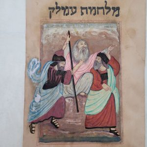 Fighting Amalek biblical painting on paper describing the event when the Israelites were due to fight Amalek 22.3 cm X 35.5 cm approximately.