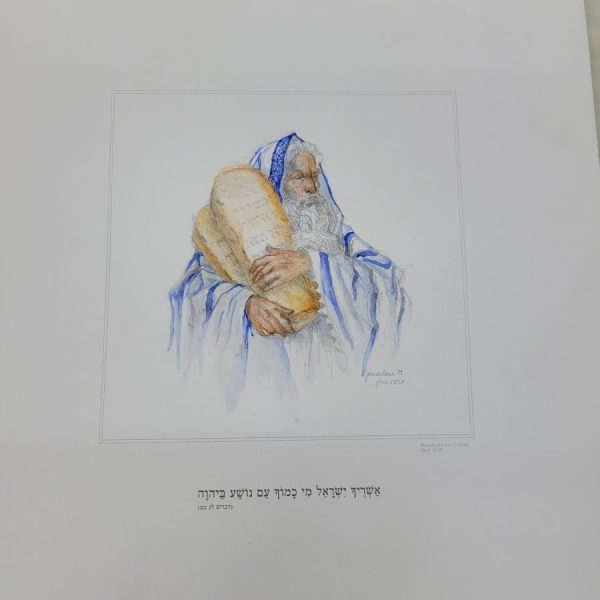Hand painted Moses holding commandments painting water color and pencil drawing on paper by A. Nowick.  A very much meticulously designed masterpiece.