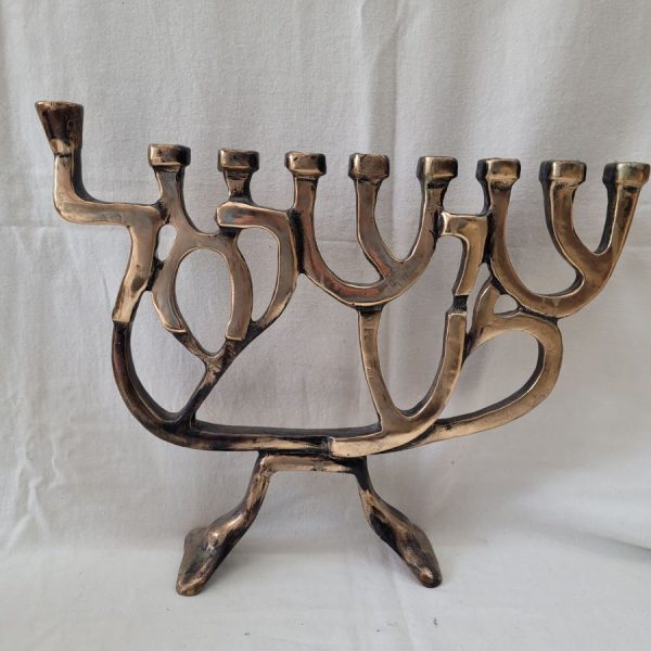 Handmade bronze SHEMA ISRAEL Hanukah Menorah , shaped contemporarily with the words SHEMA ISRAEL ( O' HEAR ISRAEL) in Hebrew.