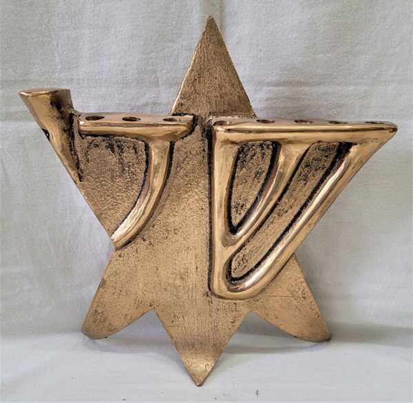 Handmade David star SHADAI Menorah bronze Hanukah Menorah , shaped contemporarily Magen David star with the word SHADAI ( G-D) in Hebrew.