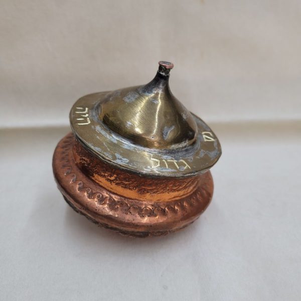 Handmade Brass Copper Dreidel Sevivon made by a Jewish emigrant from middle East during the 1950's.  Made in Israel early 1950's. Very rare item.