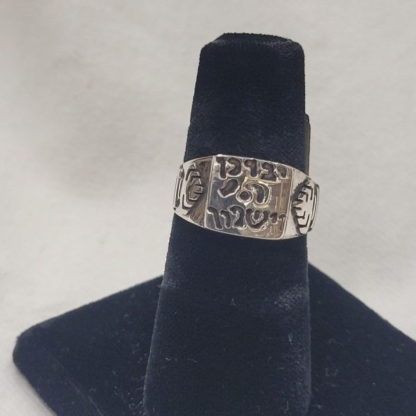 Handmade sterling silver Aaronic blessings silver ring in Hebrew saying " G-D Blessed You & Guards You"  suitable for man finger.