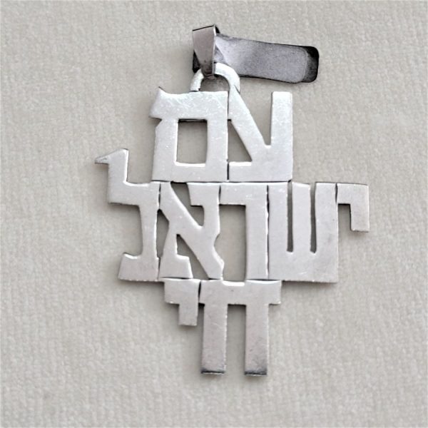 Handmade sterling silver LONG LIVE ISRAEL pendant saying the famous words of " LONG LIVE ISRAEL"  for ever in Hebrew letters.