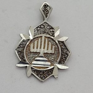 Handmade sterling silver Yemenite filigree Menorah pendant diamond shape, and diamond cut finish for a sparkling look 3.2  cm X 2.2  cm approximately.