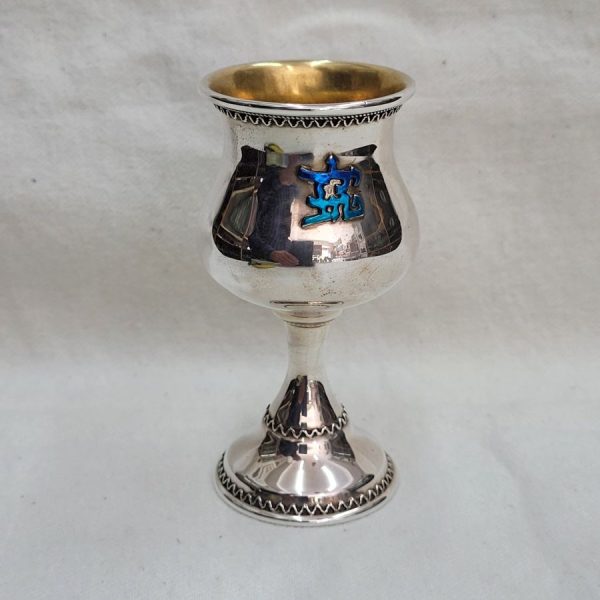 Handmade sterling silver enameled goodboy wine cup blue enameled and Yemenite filigree around. Dimension diameter 3.8 cm X 8.2 cm approximately.