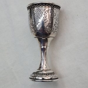Sterling silver Schnapps cup etched designs of grapes all around. The Yemenite silversmith has added as well some filigree wires around base and top of cup.
