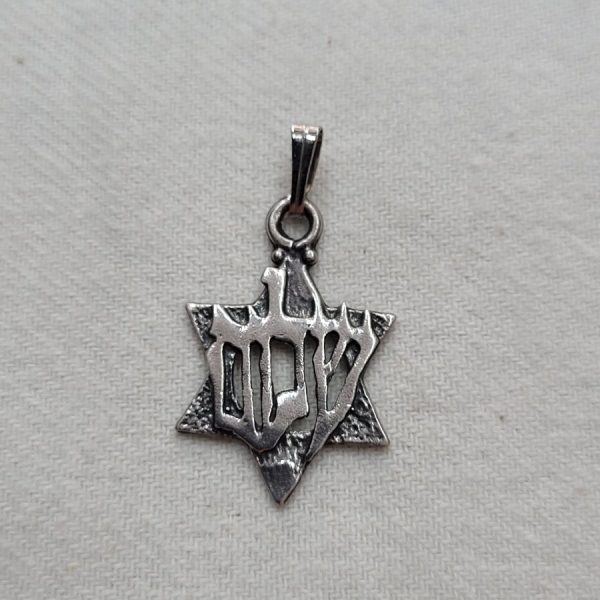 Handmade sterling silver Magen David star Shalom pendant traditional Magen David star shape with Shalom written in Hebrew. 