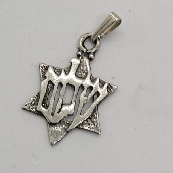 Handmade sterling silver Magen David star Shalom pendant traditional Magen David star shape with Shalom written in Hebrew. 