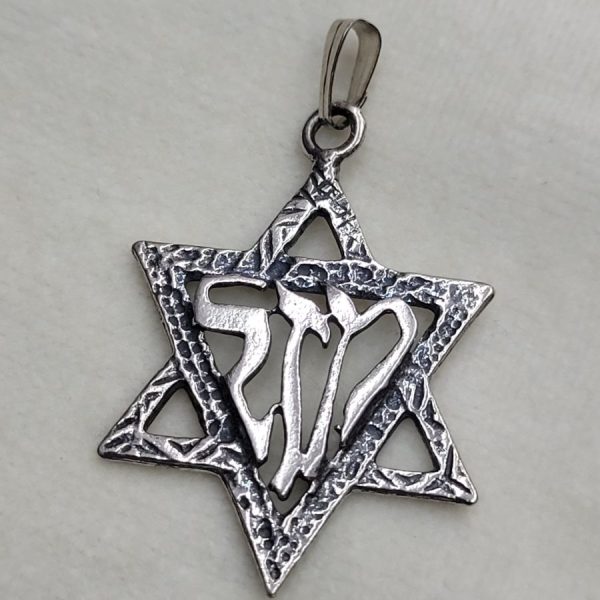 Contemporary Magen David star pendant Mazal shape made out of the word Mazal in Hebrew. Dimension 3.7 cm X 2.3 cm X 0.15 cm approximately.