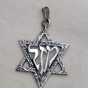 Contemporary Magen David star pendant Mazal shape made out of the word Mazal in Hebrew. Dimension 3.7 cm X 2.3 cm X 0.15 cm approximately.