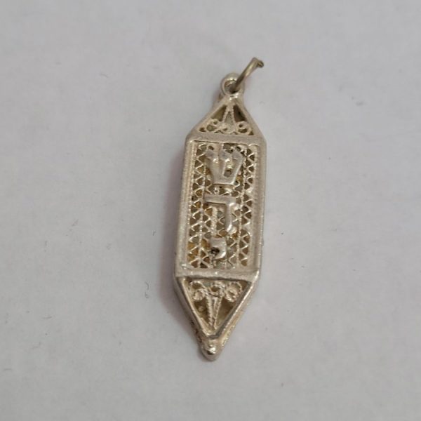 Handmade sterling silver hexagon Mezuzah Yemenite  Filigree pendant with raised letters Shaddai ( G-D) in Hebrew, 1 cm X 0.4 cm X 3.7 cm approximately.