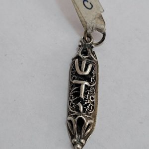 Handmade sterling silver Mezuzah Yemenite Filigree Shaddai pendant with raised letters Shaddai ( G-D) in Hebrew, 0.4 cm X 0.6 cm X 3.2 cm approximately.