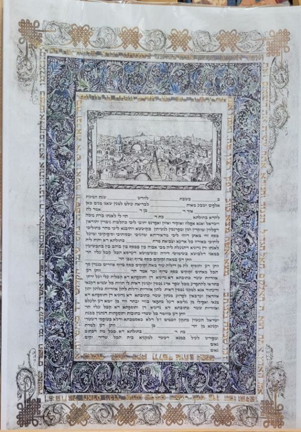 Ketubah Jewish marriage contract printed on paper painting by L. Manelis, where she skillfully draw high quality floral designs.