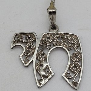 Yemenite fine Filigree Hay pendant is suitable for ladies and young girls who appreciate delicate beautiful designs 3 cm X 2.8 cm X 0.1 cm approximately.