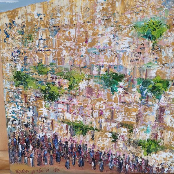 Praying at Kotel painting - Image 4