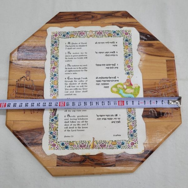 Olivewood Psalm wall hanging - Image 4