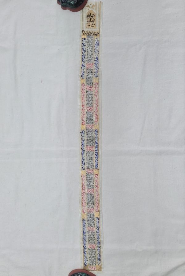 Islam travelers prayer vintage is made with fine thin oriental paper & 24 carat gold coloring designs. Dimension 69 cm X 5.4 cm approximately.