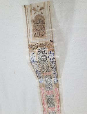 Islam travelers prayer vintage is made with fine thin oriental paper & 24 carat gold coloring designs. Dimension 69 cm X 5.4 cm approximately.