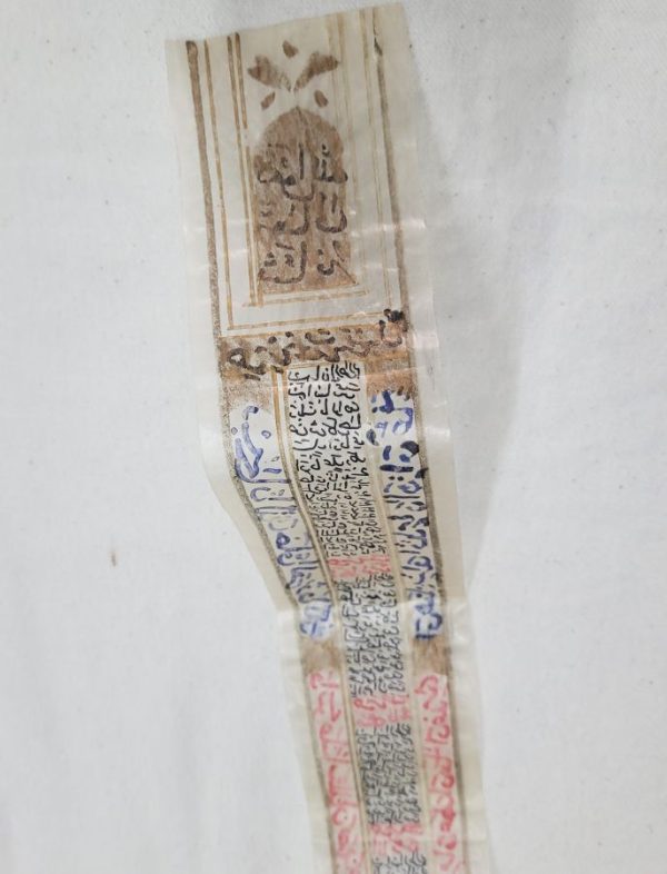 Islam travelers prayer vintage is made with fine thin oriental paper & 24 carat gold coloring designs. Dimension 69 cm X 5.4 cm approximately.
