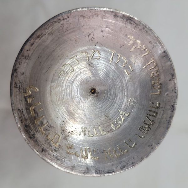 Silver plated Purim ratchet - Image 6