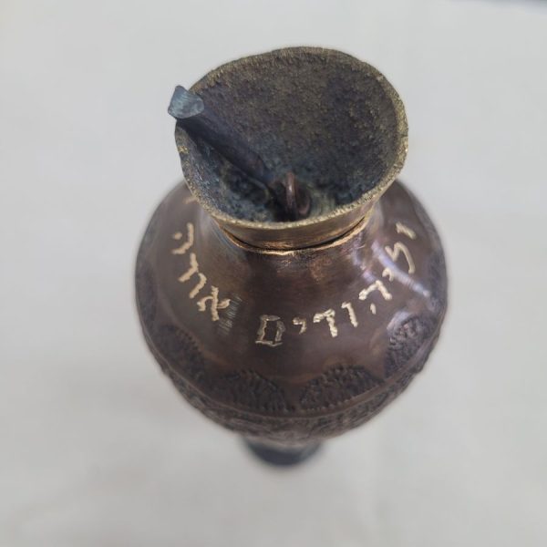 Purim Raashan Grogger brass - Image 4