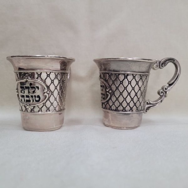 Two handmade silver plated Kiddush cup good girl with handle and an inscription in Hebrew " Good girl" diameter  5 cm X 5.5 cm approximately.