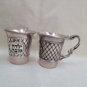 Two handmade silver plated Kiddush cup good girl with handle and an inscription in Hebrew " Good girl" diameter  5 cm X 5.5 cm approximately.